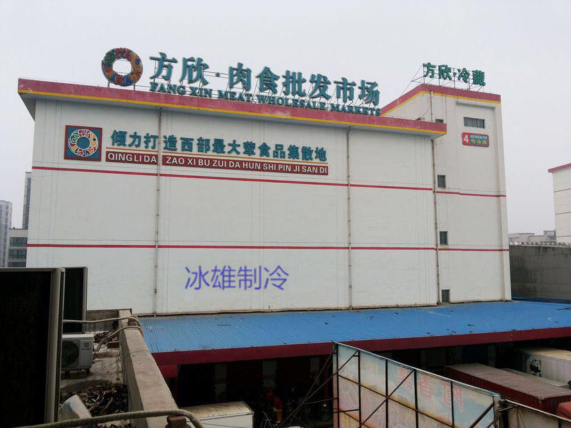 西安制冷設(shè)備，值得推薦!